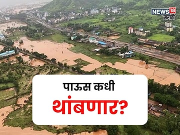 maharashtra weather update 