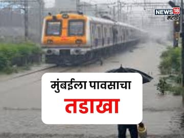 mumbai rain 