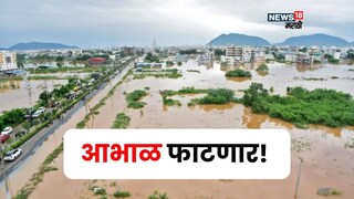 Maharashtra Weather Update 