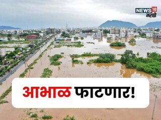 Maharashtra Weather Update 