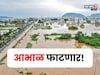 आज पुन्हा आभाळ फाटणार! IMD कडून या जिल्ह्यांना रेड अलर्ट जाहीर