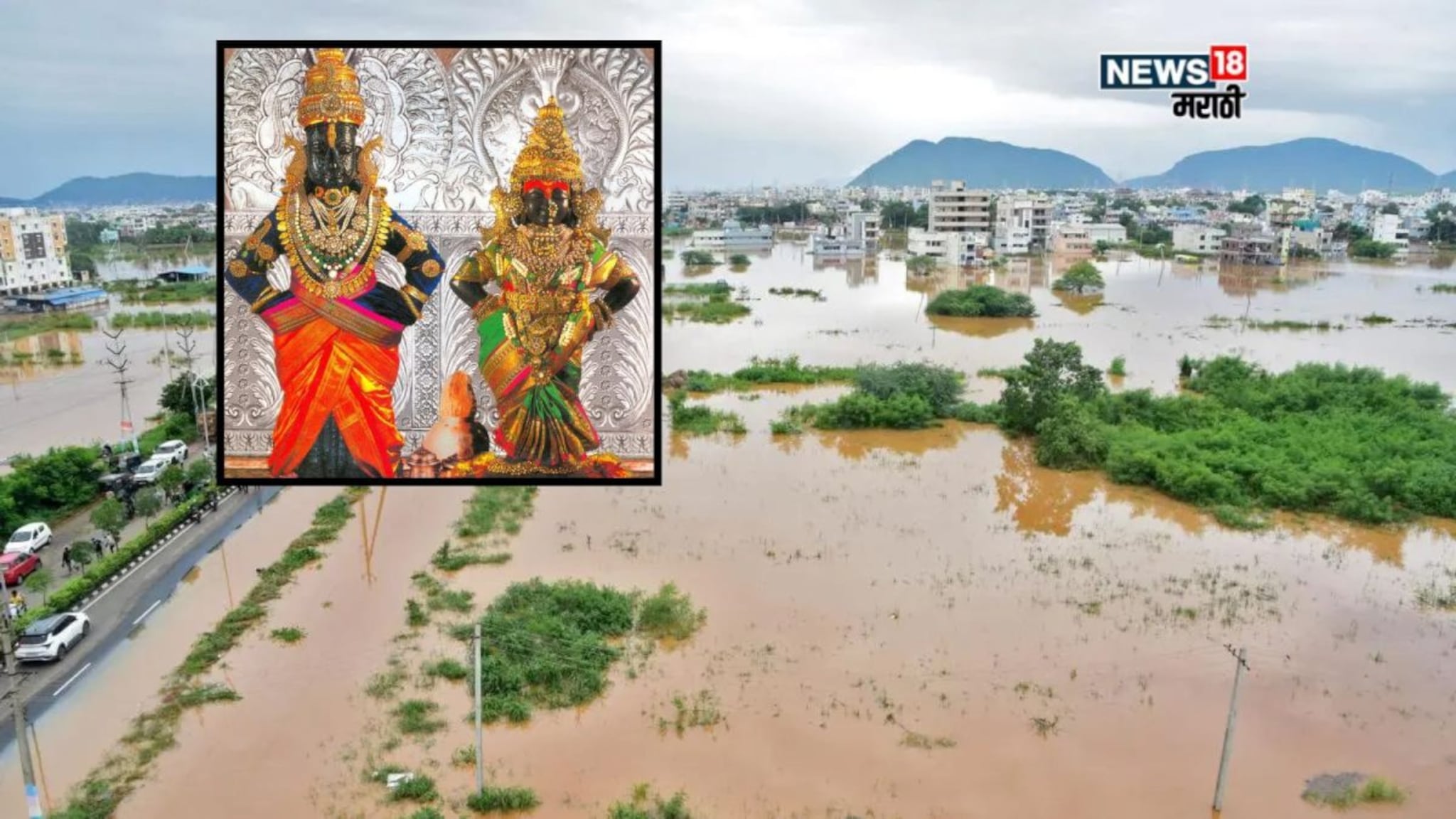 विठ्ठल-रुक्मिणी मंदिर समितीने शेतकरी,महिलांसाठी घेतले २ मोठे निर्णय!