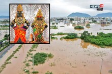 'विठ्ठल' बळीराजाच्या मदतीला धावला! मंदिर समितीने पूरग्रस्त शेतकरी, महिलांसाठी घेतले २ मोठे निर्णय