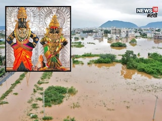 Maharashtra Flood 