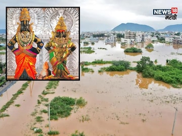 Maharashtra Flood 