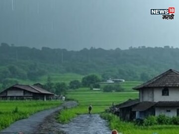 Maharashtra Weather Update