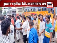 जालन्यात आमदारसाहेबांसमोर  2 गटात तुफान हाणामारी, VIDEO व्हायरल
