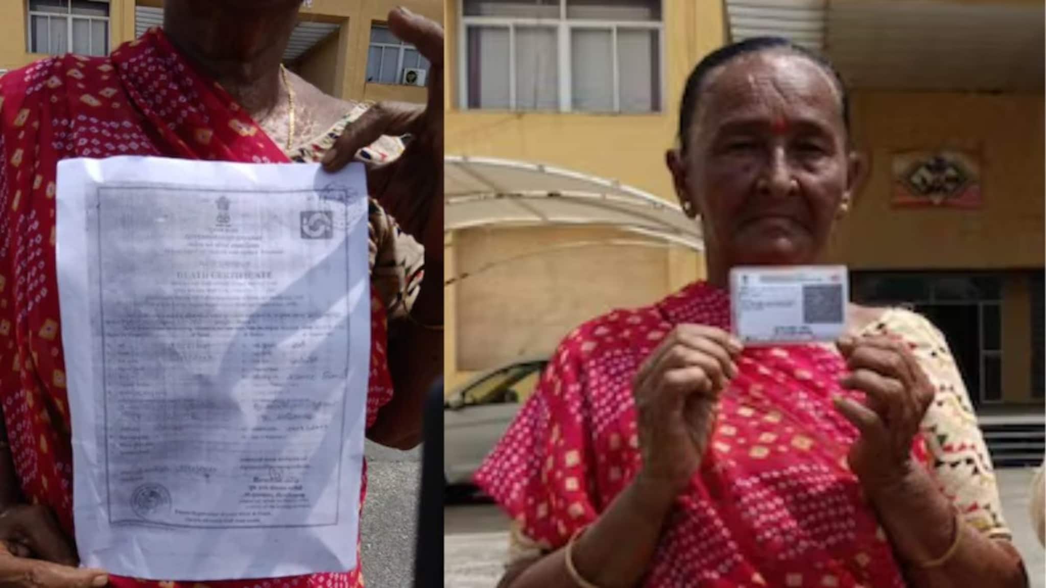 सरकारी मदतीसाठी गेली, अन् कळालं... ती तर 'मेलेली'! भावाचं कृत्य समजताच बहिणीला बसला धक्का, नेमकं प्रकरण काय?