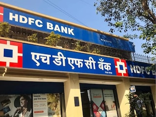 एचडीएफसी एचडीएफसी