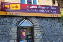 PNB LBO Recruitment 2025: 'पंजाब नॅशनल बँक'मध्ये नोकरीची सुवर्णसंधी! मोठ्या पदांसाठी भरती अन् पगार सुद्धा घसघशीत...