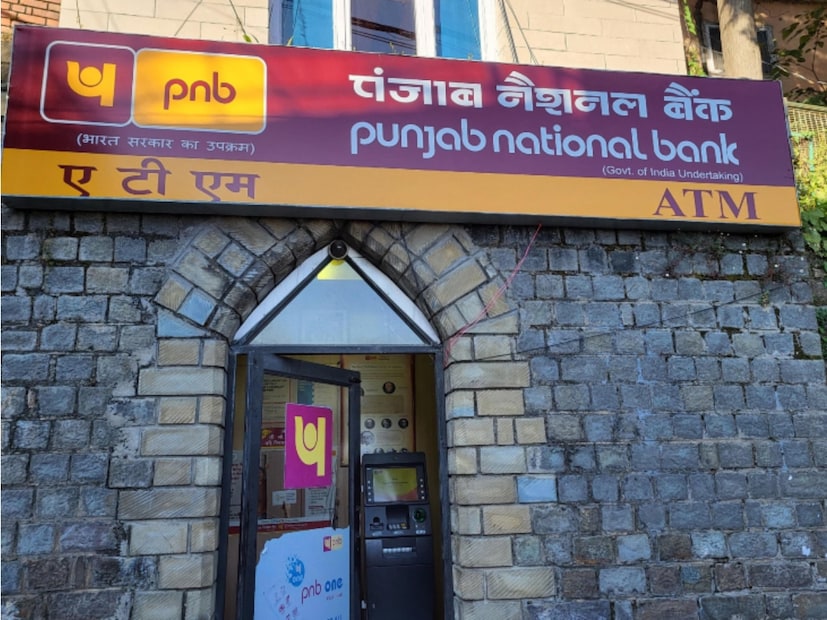  पंजाब नॅशनल बँक : PNB 10.5% च्या सुरुवातीच्या व्याज दरावर पर्सनल लोन देते. 1 लाख रुपयांच्या लोनवर वार्षिक EMI 8815 रुपये बनते. सरकारी बँक असल्यामुळे यावर ग्राहकांचा विश्वास जास्त आहे.