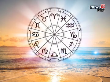 astrology news