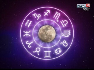 astrology news astrology news