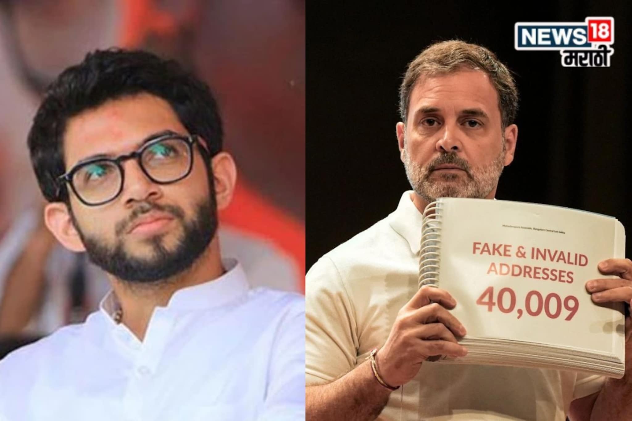 राहुल गांधींच्या हायड्रोजन बॉम्ब आधी आदित्य करणार धमाका! मतचोरीबाबत केला मोठा दा