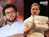 राहुल गांधींच्या हायड्रोजन बॉम्ब आधी आदित्य करणार धमाका! मतचोरीबाबत केला मोठा दा