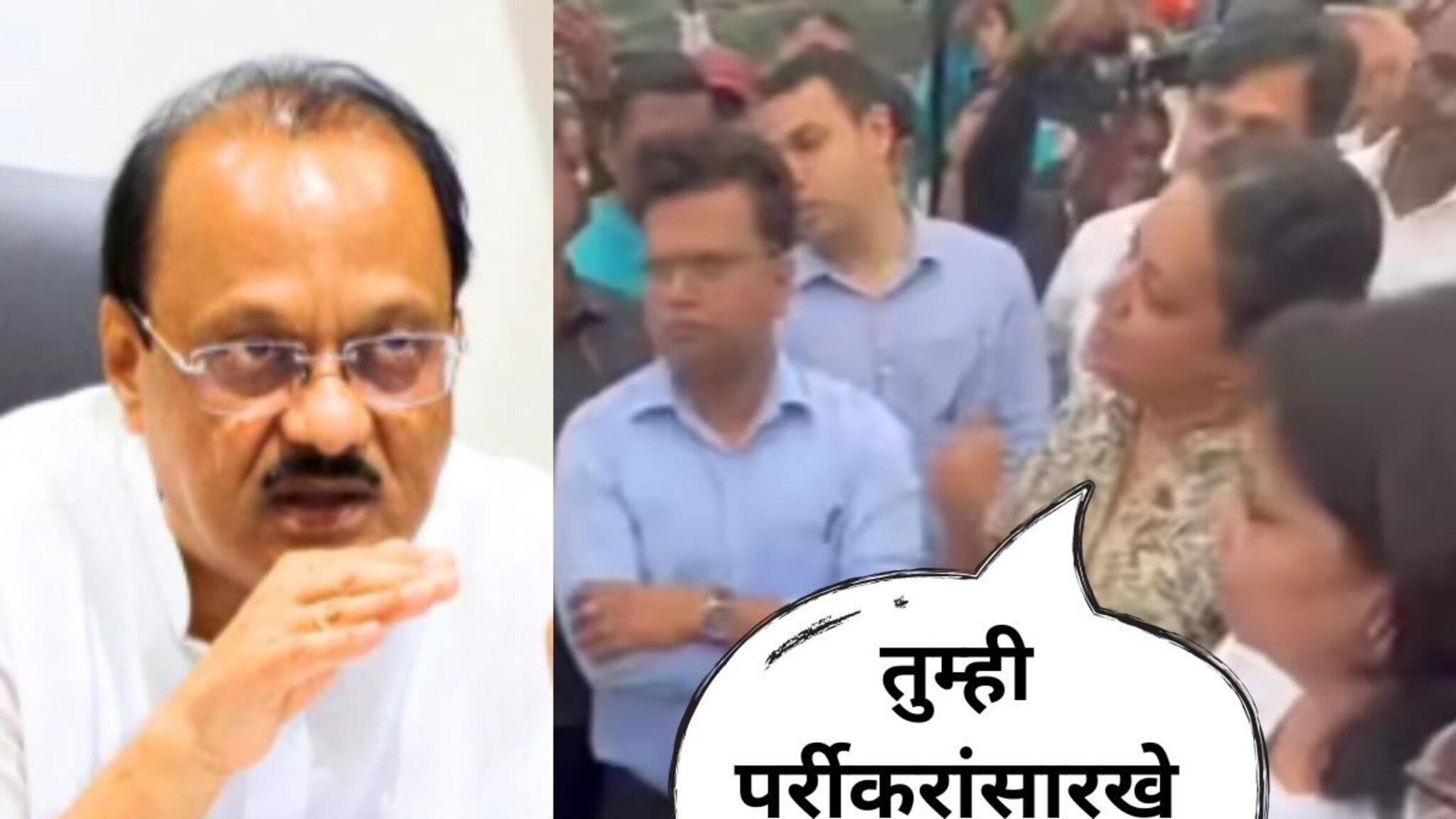 पुण्यातील लाडकी बहीण सगळ्यांसमोर बोलली, अजितदादांच्या जिव्हारी लागलं, सहाव्या दिवशी प्रत्युत्तर