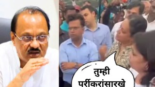 अजित पवार (उपमुख्यमंत्री) अजित पवार (उपमुख्यमंत्री)