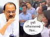 लाडकी बहीण बोललेली अजितदादांच्या जिव्हारी लागलं, सहाव्या दिवशी प्रत्युत्तर