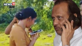 अजितदादांसोबत फोनवरून खडाजंगी, आता UPSC नेमणुकीवर प्रश्नचिन्ह! राष्ट्रवादीच्या नेत्याची चौकशीची मागणी अजितदादांसोबत फोनवरून खडाजंगी, आता UPSC नेमणुकीवर प्रश्नचिन्ह! राष्ट्रवादीच्या नेत्याची चौकशीची मागणी
