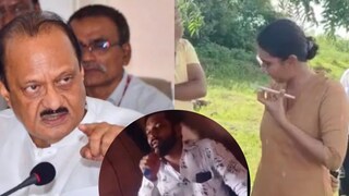 Ajit Pawar Ajit Pawar