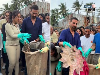 अक्षय कुमारसह अमृता फडणवीसांचं Clean Up, अक्षय कुमारसह अमृता फडणवीसांचं Clean Up,