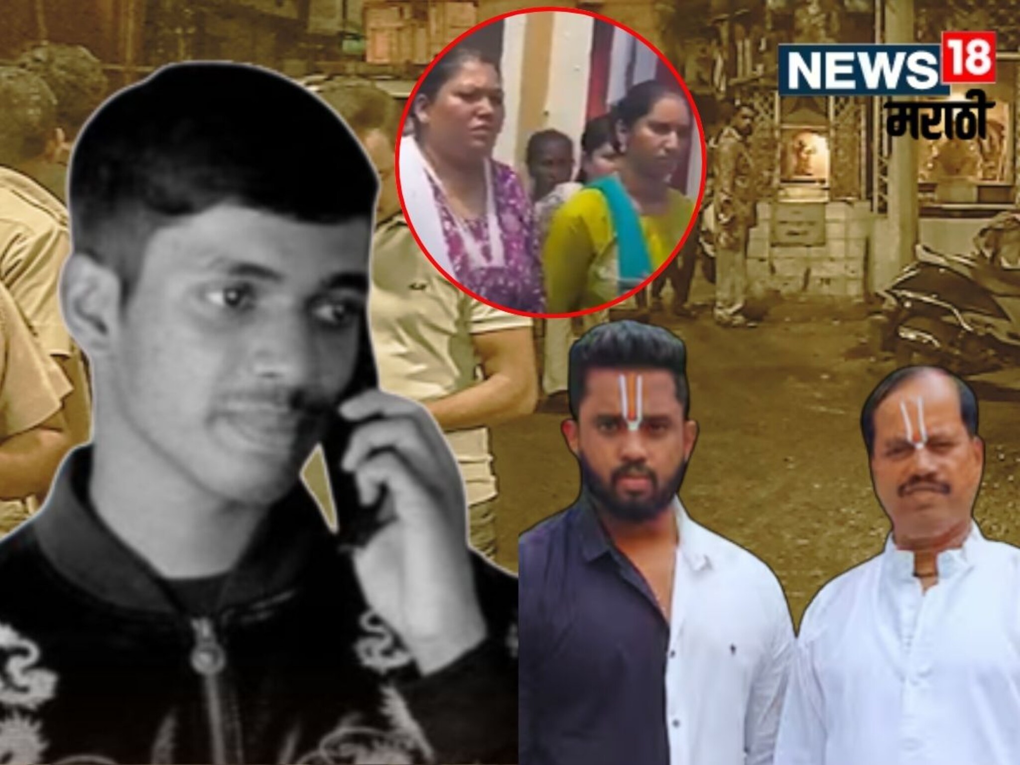 मोबाईल घरी ठेवून वानवडीत बैठका, आरोपींची मोडस ऑपरेंडी समोर, अण्णाच्या दोन्ही सुनांबाबतही मोठी माहिती