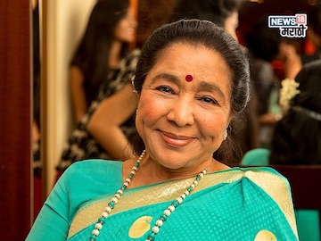 91 वर्षांच्या झाल्या आशा भोसले..! फक्त गायनच नाही तर या 2 क्षेत्रातही आहे टॉपवर 91 वर्षांच्या झाल्या आशा भोसले..! फक्त गायनच नाही तर या 2 क्षेत्रातही आहे टॉपवर