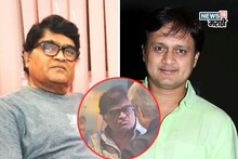 Ashok Saraf: अशोक सराफ यांना पाहताच सुनील बर्वेंनी केलं असं कृत्य...VIDEO तुफान व्हायरल