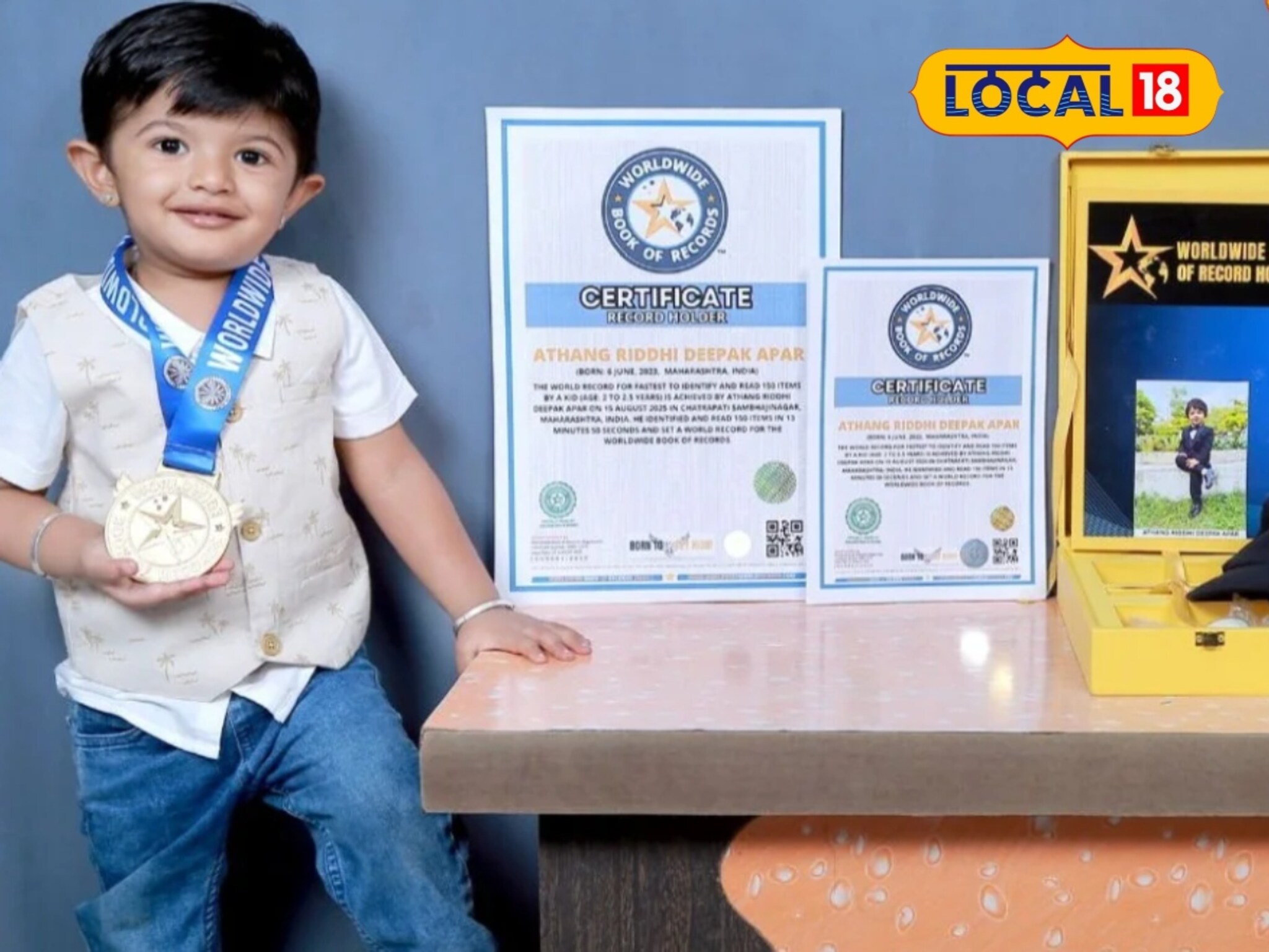 ‎Intelligent Kid: मूर्ती लहान पण किर्ती महान! 26 महिन्यांच्या अथांगची 'वर्ल्ड वाइड बुक ऑफ रेकॉर्ड्स'मध्ये नोंद, कामगिरी काय?