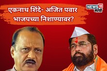 Eknath Shinde Ajit Pawar: एकनाथ शिंदे- अजित पवार थेट निशाण्यावर? भाजप नेत्याच्या पोस्टने राजकारण तापणार!
