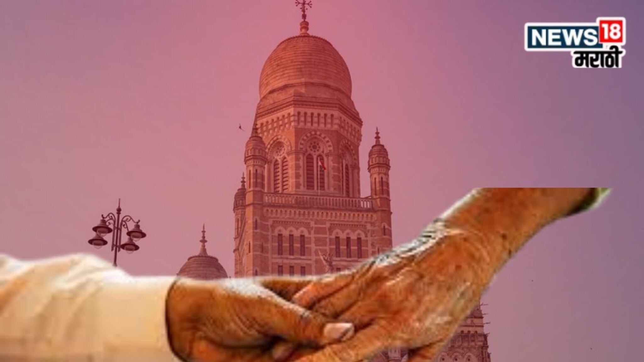 BMC Election Reservation: Ward Reservation चा दिग्गजांना फटका, ठाकरे गटाला बालेकिल्ल्यातच धक्का, पाहा कोणाचे वॉर्ड आरक्षित?