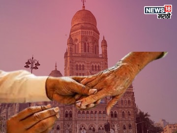 मुंबईत हालचालींना वेग, बीएमसी निवडणुकीचा बिगुल कधी वाजणार? समोर आली महत्त्वाची अपडेट