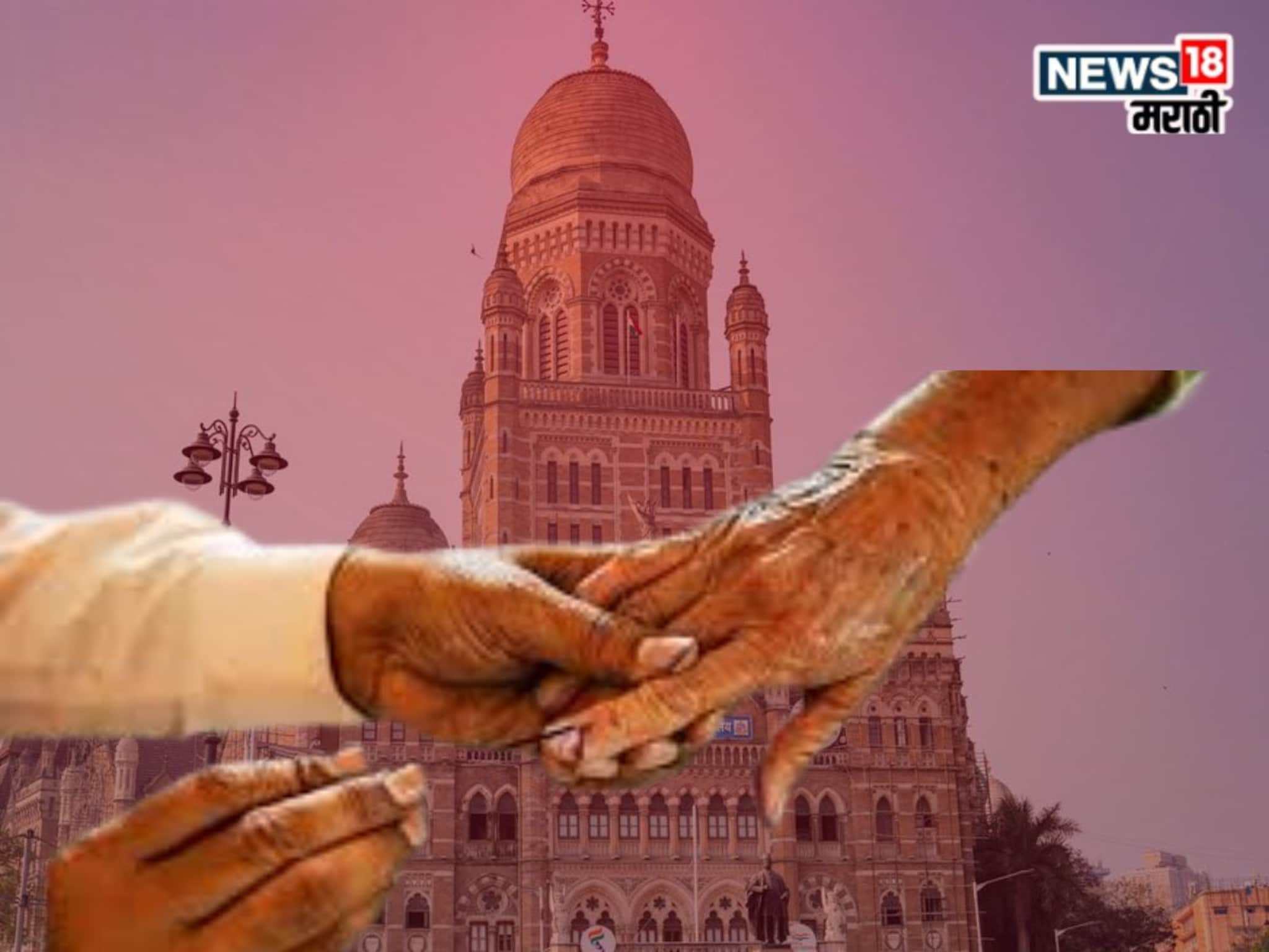 BMC Election Reservation: Ward Reservation चा दिग्गजांना फटका, ठाकरे गटाला बालेकिल्ल्यातच धक्का, पाहा कोणाचे वॉर्ड आरक्षित?