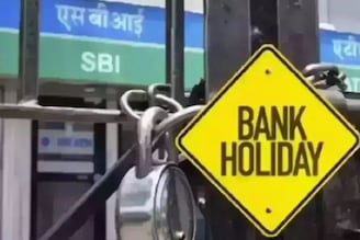 झटपट करुन घ्या कामं! डिसेंबरमध्ये 18 दिवसांसाठी असणार बँक हॉलिडे, पाहा लिस्ट