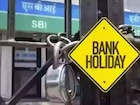 ऑक्टोबरमध्ये 15 दिवसांसाठी बंद राहणार बँका! आताच करुन घ्या कामाचं नियोजन