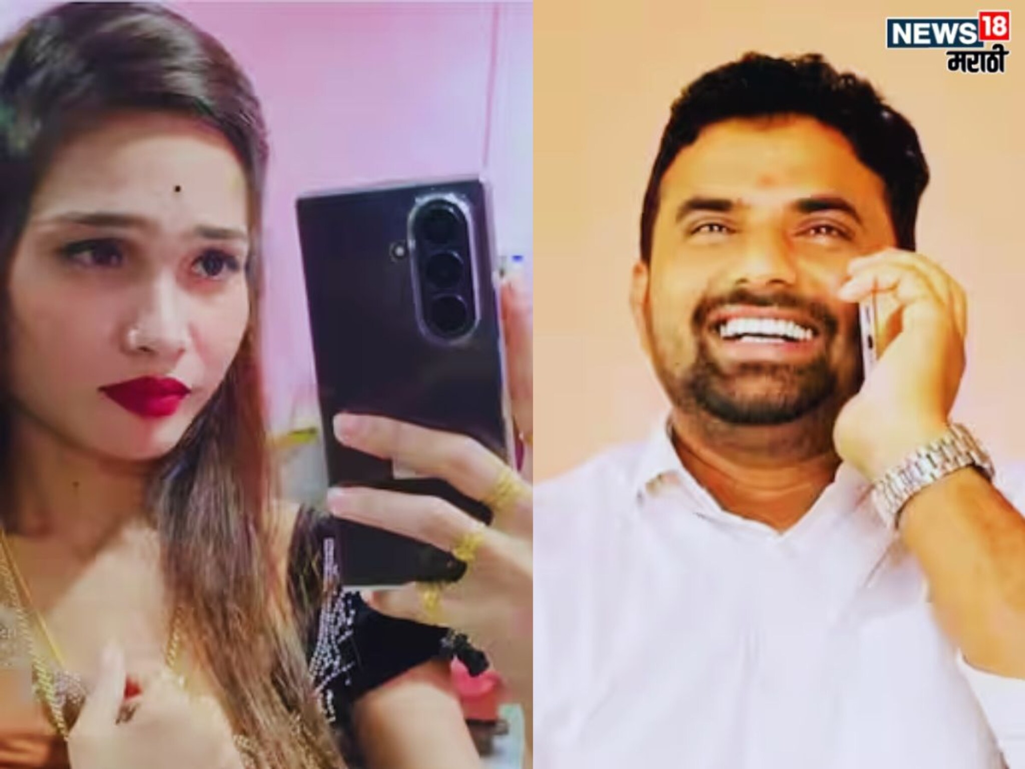 Solapur Crime : बार्शीत जिच्या विरहात माजी उपसरपंचाने आयुष्य संपवलं ती पूजा गायकवाड कोण?