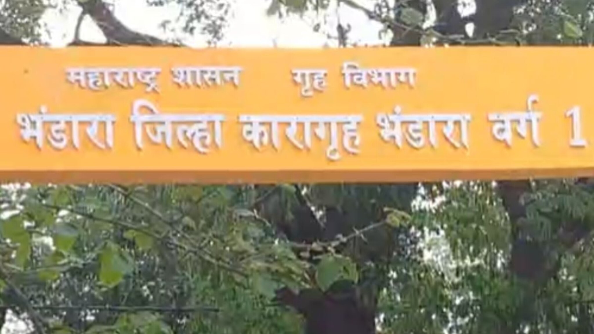 हाफ मर्डरच्या केसमध्ये तुरुंगात, सकाळी छातीत दुखायला लागलं, दवाखान्यात नेताच...