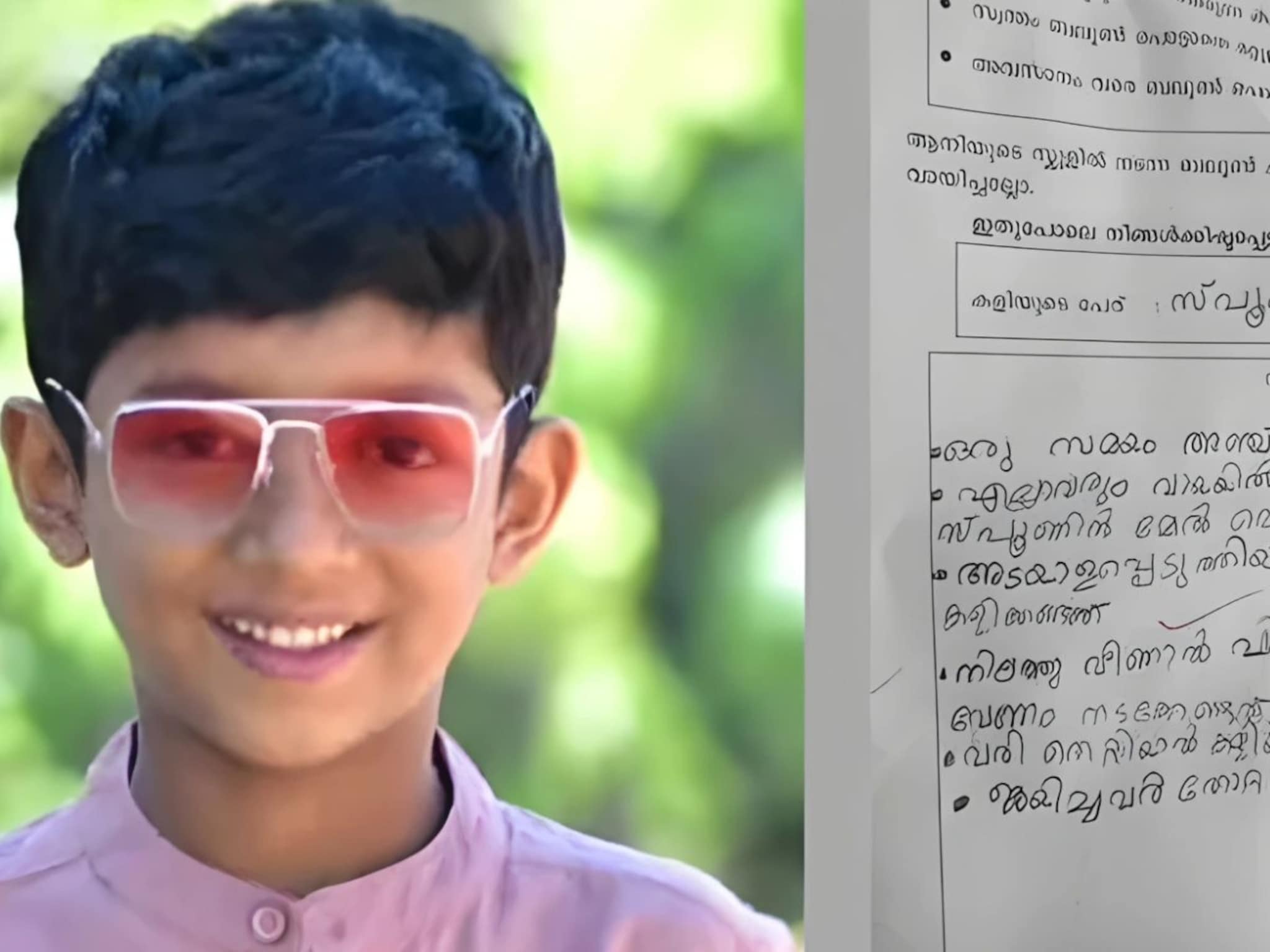 चमचा-लिंबूच्या शर्यतीबाबत असं काय लिहिलं? तिसरीचा विद्यार्थी होतोय तुफान VIRAL