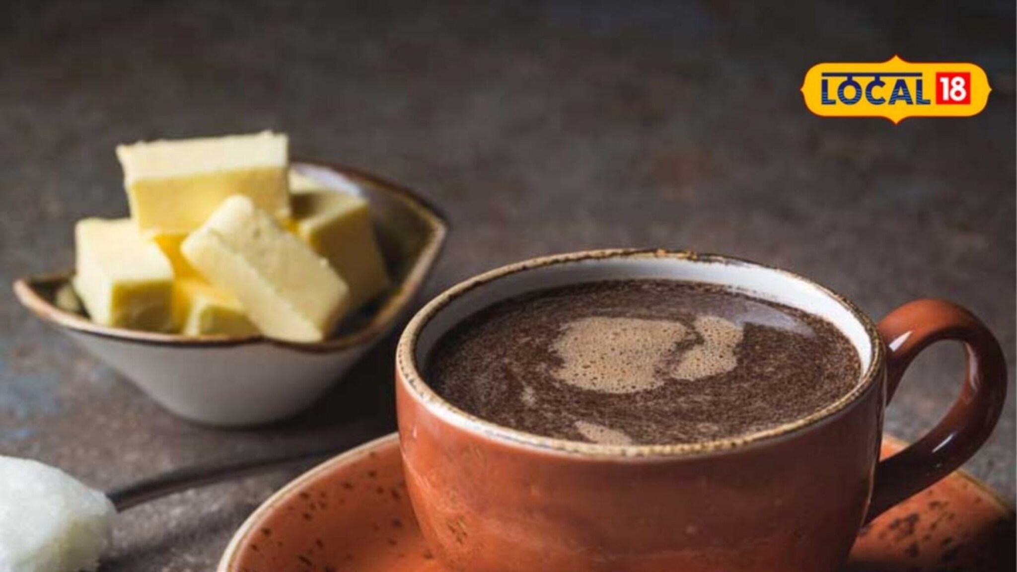 Health Tips: सावधान! तुम्ही बुलेट कॉफी तर पित नाही ना? असे होतात गंभीर परिणाम