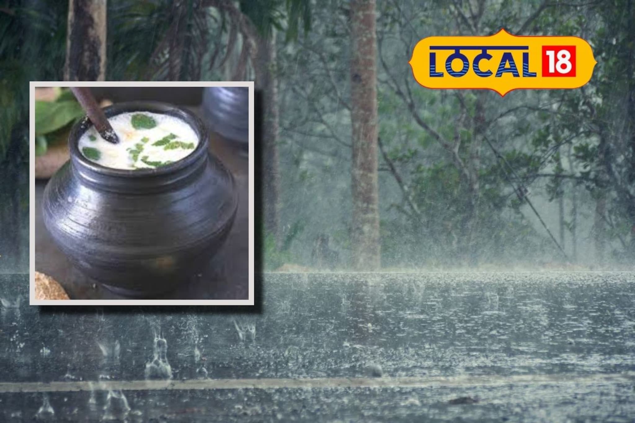 Buttermilk: ताक पिण्याचे शरीराला फायदेच फायदे, पण पावसाळ्यातही प्यावं का?