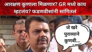 देवेंद्र फडणवीस (मुख्यमंत्री)