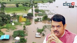 ओला दुष्काळ जाहीर होणार? मंत्रिमंडळाच्या बैठकीत मोठा निर्णय, CM फडणवीस म्हणाले..
