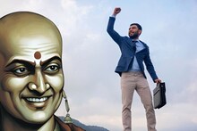 चाणक्य यांचे 4 मंत्र बदलतील तुमचं नशीब, नोकरी असो वा व्यवसाय, यश निश्चित