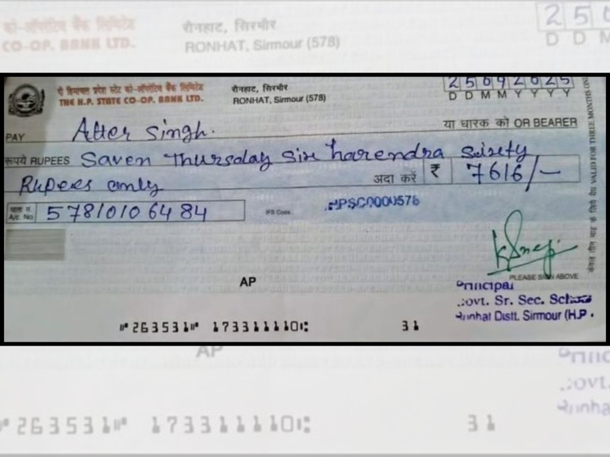 मुख्याध्यापकांच्या सहीचा Cheque पाहून कॅशिअरला आली भोवळ, बँकेत गोंधळाची स्थिती; 7,616 रुपयांच्या चेकची, गावभर रंगली चर्चा