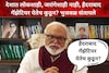 हैदराबाद गॅझेटियर कशासाठी? भुजबळांच्या आरोपाने खळबळ, सरकारला आव्हान