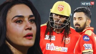 Chris Gayle Opens Up How Preity Zinta Punjab Kings Chris Gayle Opens Up How Preity Zinta Punjab Kings