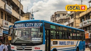 City Bus: पनवेलकरांच्या सेवेत येणार खास बस, महानगरपालिकेने घेतला मोठा निर्णय