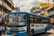 City Bus: पनवेलकरांच्या सेवेत येणार खास बस, महानगरपालिकेने घेतला मोठा निर्णय