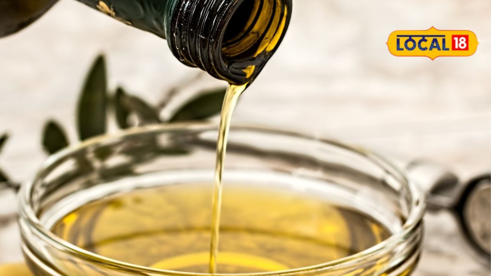 Health Tips: आरोग्यदायी जीवनशैलीसाठी कोणते तेल फायदेशीर? कशात असतात जास्त पोषक घटक?