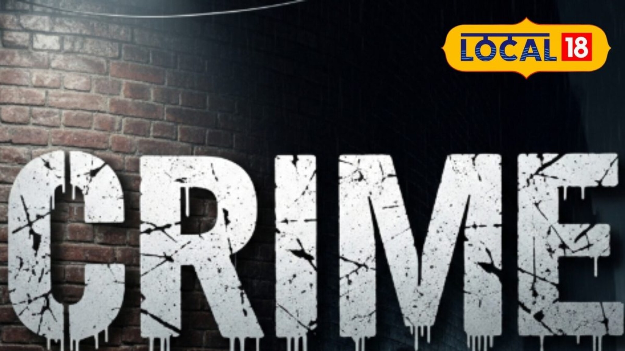 ‎Chhatrapati Sambhajinagar Crime: छ. संभाजीनगरमध्ये खळबळ, अमली पदार्थ अन् कवट्यांच्या माळा एनडीपीएस पथकाच्या हाती